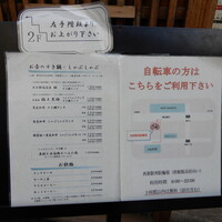 西新初喜 本店 -  西新初喜 本店 -