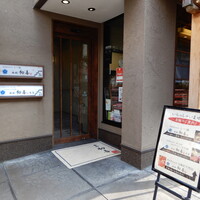 西新初喜 本店 -  西新初喜 本店 -