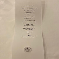 Ristorante IL PRINCIPE - 