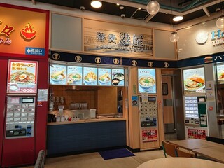 海ほたる周辺レストラン ドライブで立ち寄りたいお店選 食べログまとめ 海ほたる周辺レストラン ドライブで立ち寄りたいお店選 食べログまとめ