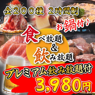 季節のおすすめ 鍋と名物鉄板料理食べ放題とプレミアム飲み放題付き全0種以上 2時間食べ飲み放題 3 980円コース 難波 食べ飲み放題 個室居酒屋 2980 梵 大阪難波 焼鳥 食べログ 季節のおすすめ 鍋と名物鉄板料理食べ放題とプレミアム飲み放題付き全0種以上 2時間食べ飲み放題 3 980円コース 難波 食べ飲み放題 個室居酒屋 2980 梵 大阪難波 焼鳥 食べログ