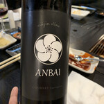 焼肉 食肉卸し直営店 塩梅アンバイ - ワインも頂いちゃいました