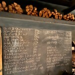 RODEO - 黒板メニュー