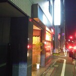 池寿司 - 