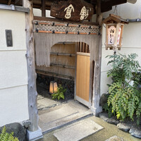 畑かく - 
