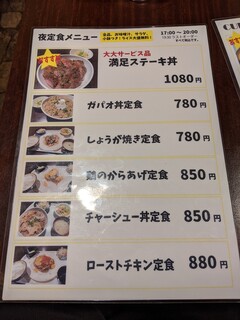 インドカレー＆アジアンダイニング居酒屋どんのば - 