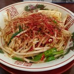 まよさわ - 皿台湾  850円