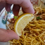 まよさわ - レモンはお好みで