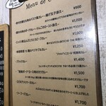 CURRY CLUB キュイエール - 