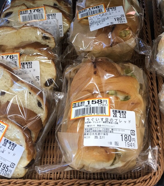 モンペリエ ヨークベニマル亘理店 - 亘理（パン）の写真