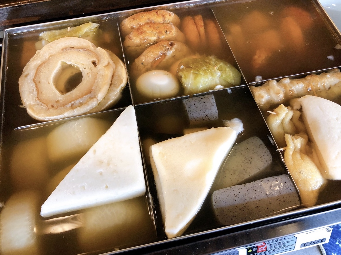 写真 : おでん処 あゆみん家 - 八王子/居酒屋 | 食べログ