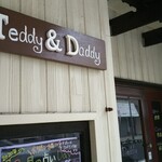 テディアンドダディ - 