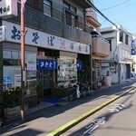 増田屋 - 