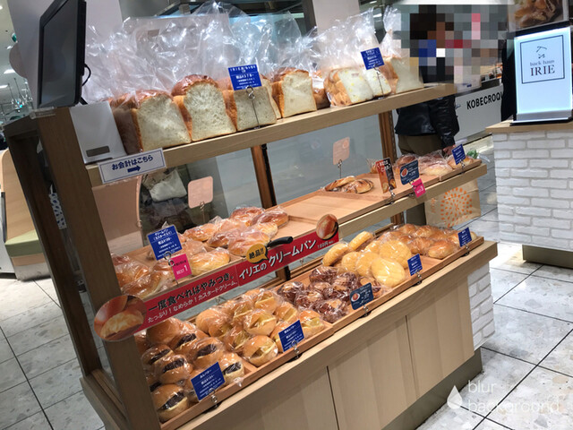 バックハウスイリエ 近鉄あべのハルカス店 大阪阿部野橋 パン 食べログ