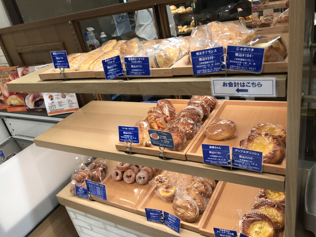 バックハウスイリエ 近鉄あべのハルカス店 大阪阿部野橋 パン 食べログ