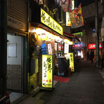 俺の魚を食ってみろ!! - 