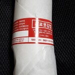 ロボットキムパッ - 