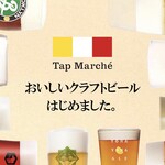 イタリアン チーズバル バルバル - 