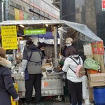 남대문야채호떡 - 