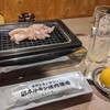 0秒レモンサワー 仙台ホルモン焼肉酒場 ときわ亭 横浜西口店