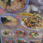 仙台中華蕎麦 仁屋 - 