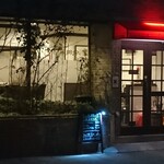 いなだ珈琲舎 - 