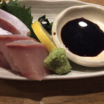 スタンド Gonta - 寒ブリ