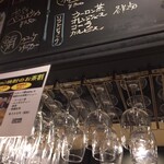 スタンド Gonta - 