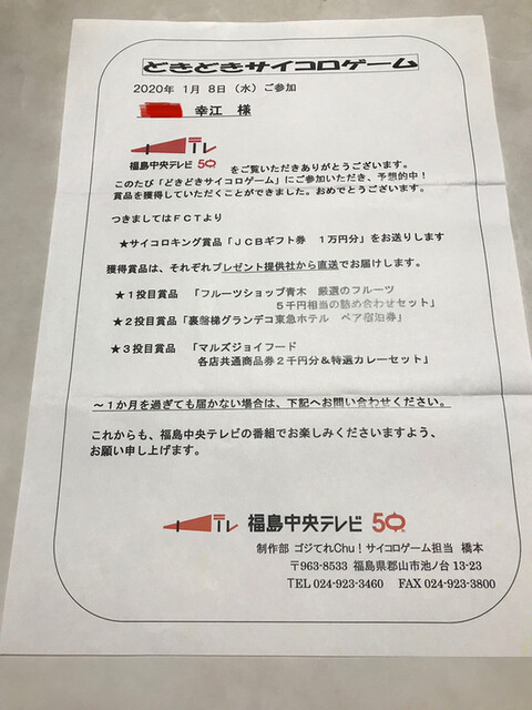 高級フルーツ By Yukie フルーツショップ青木 八山田本店 フルーツショップ Aoki 郡山富田 その他 食べログ 高級フルーツ By Yukie フルーツショップ青木 八山田本店 フルーツショップ Aoki 郡山富田 その他 食べログ