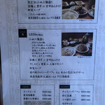 中国料理 堀内 - 