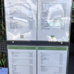 中国料理 堀内 - 