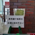 ホルモン食堂 - 