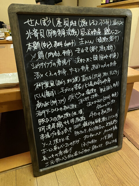 3 6街スタート地点の居酒屋はココ By アラジン69 酒庵若やま 旭川 焼鳥 食べログ 3 6街スタート地点の居酒屋はココ By アラジン69 酒庵若やま 旭川 焼鳥 食べログ