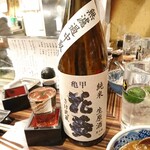 城喜元 - 亀甲花菱 純米生原酒 