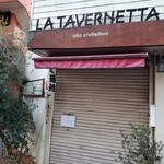 LA TAVERNETTA alla civitellina - 