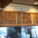 とんこつらーめん こう路 - 