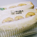 KUMA cafe - バナナのサンドイッチ350円