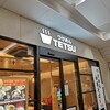 つけめんTETSU 武蔵小杉東急スクエア店