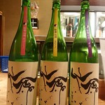 居酒屋　純ちゃん - 