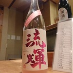 居酒屋　純ちゃん - 