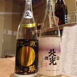 居酒屋　純ちゃん - 