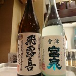 居酒屋　純ちゃん - 