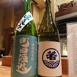 居酒屋　純ちゃん - 