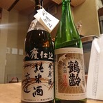 居酒屋　純ちゃん - 