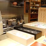 料理屋 植むら - 