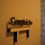 コントワール フー - 