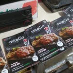 須崎食料品店 - 