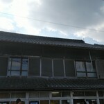 須崎食料品店 - 