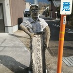 須崎食料品店 - 