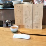 紫檀 手打ち蕎麦と焼鳥 - お絞りが出て来ます